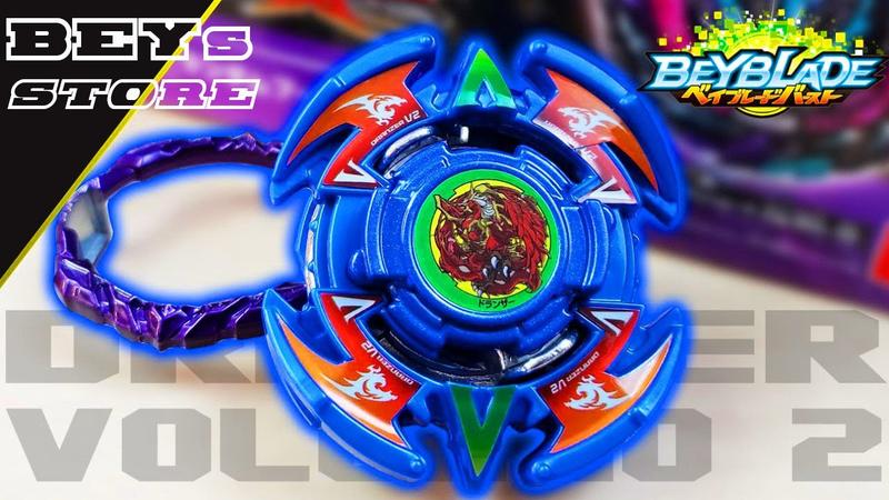 Beyblade B-186 03 Dranzer v2 .0C.Rb' - Takara Tomy - Conjunto Pião